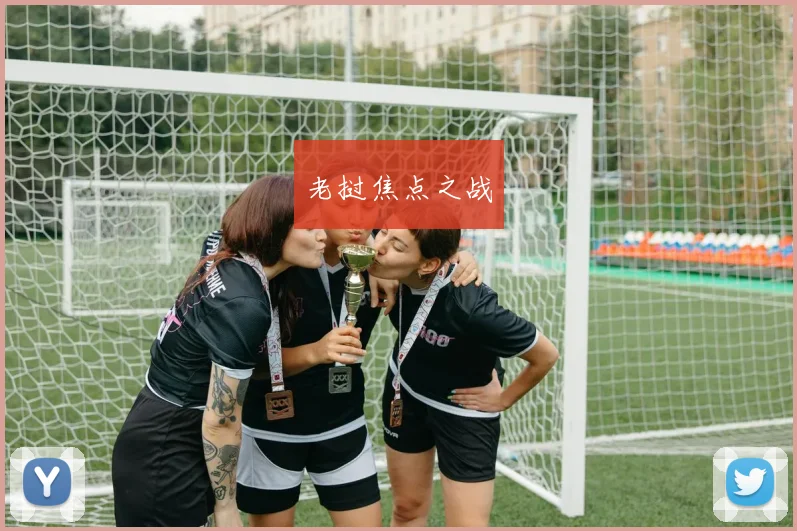 老挝焦点之战