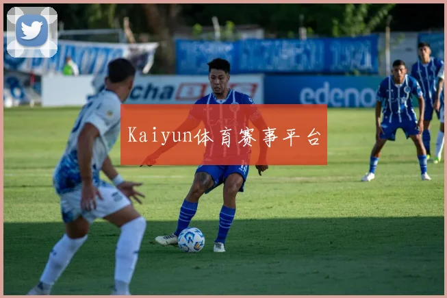 Kaiyun体育赛事平台